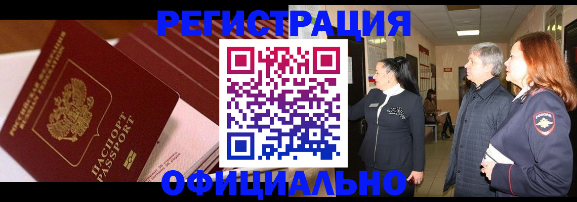 временная регистрация госуслуги в Калининграде